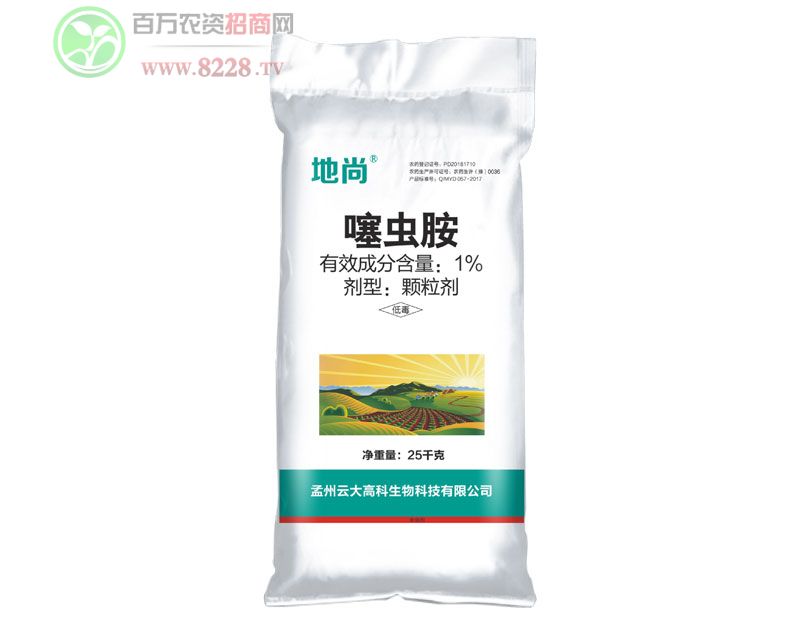 25kg-1%x(chng)