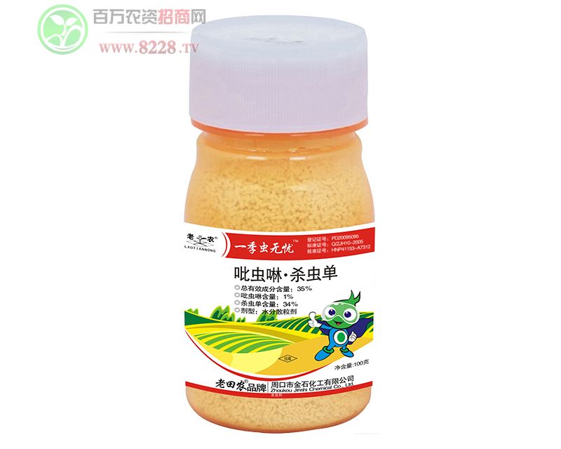 �ܿ��н�ʯ�������޹�˾